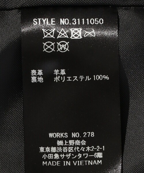 schott(ショット)の「SCHOTT/ショット LAMB LEATHER COVERALL JACKET/ラムレザー カバーオール(ライダースジャケット・メンズ・ブラック・XX-LARGE/SMALL/MEDIUM/X-LARGE/LARGE)」の10枚目の写真
