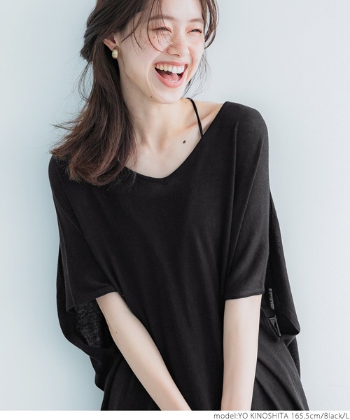 coca(coca)(コカ)の「サマーニットポンチョワンピース(チュニック・レディース・ブラック/ブラウン・M/L)」の12枚目の写真