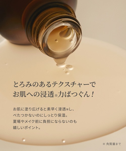 ma:nyo（マニョ）の「ビフィダバイオームコンプレックスセラム（美容液/オイル/クリーム・レディース・その他・FREE）」の4枚目の写真