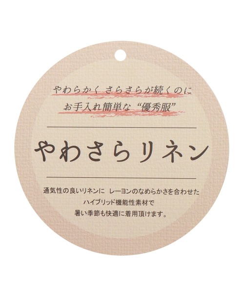 libelle more（リベル モア）の「《吸水速乾・UVカット・抗菌防臭》フレンチリネン　ストライプキーネックワンピース（シャツワンピース・レディース・ラベンダー/ミント/ブルー/ブラック・M/L）」の9枚目の写真