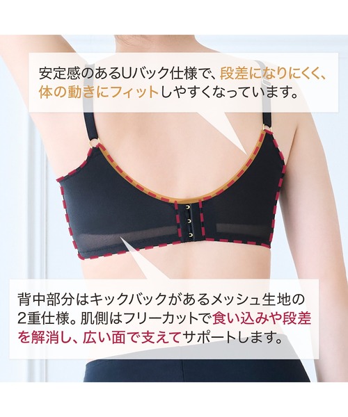 BRADELIS NEWYORK（ブラデリスニューヨーク）の「ブラデリス Perfumyブラ23S1 ノンワイヤー 補正下着 補整 ブラレット（ブラジャー・レディース・モカ/ブラック/ピンク系その他/ホワイト系その他・M/L/LL/3L/S）」の17枚目の写真