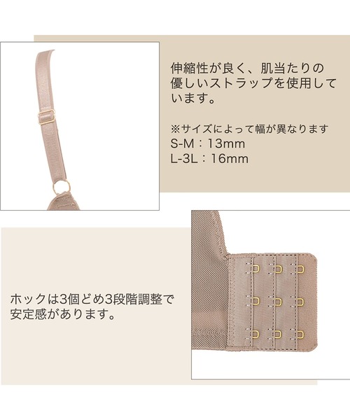 BRADELIS NEWYORK（ブラデリスニューヨーク）の「ブラデリス Perfumyブラ23S1 ノンワイヤー 補正下着 補整 ブラレット（ブラジャー・レディース・モカ/ブラック/ピンク系その他/ホワイト系その他・M/L/LL/3L/S）」の15枚目の写真