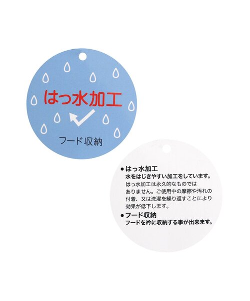 Seraph（セラフ）の「ウィンドブレーカー（カーディガン/ボレロ・キッズ・ラベンダー/アイボリー/ピンク/サックスブルー・90/100/110/120/80/130/95/140）」の7枚目の写真