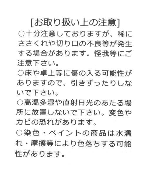studio CLIP(スタディオクリップ)の「【daily CLIP】ウッディバスケット 角L(収納グッズ・レディース・ブラウン・FREE)」の9枚目の写真