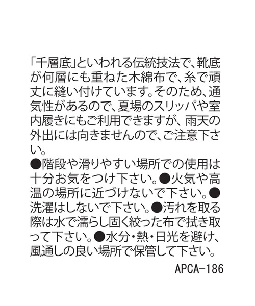 チャイハネ（チャイハネ）の「【チャイハネ】ブルスシューズ（スリッポン・レディース・ブラック・25cm/24cm/27cm/26cm）」の8枚目の写真