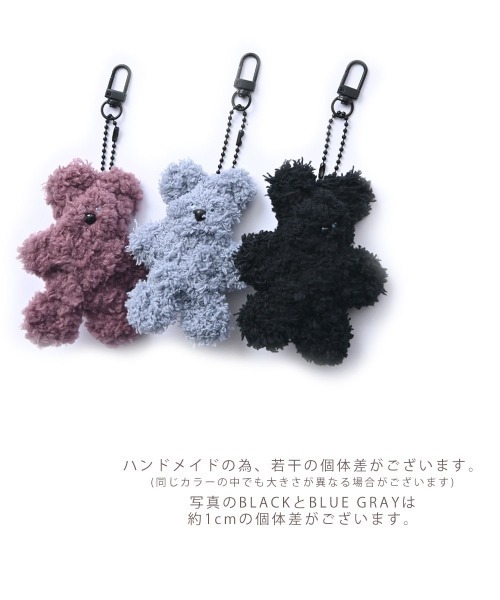 marjour（マージュール）の「[HANDMADE]KUMA CHARM（キーホルダー・レディース・ブルーグレー/ブラウン/ブラック・FREE）」の13枚目の写真