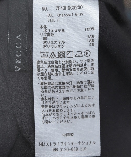 YECCA VECCA（イェッカヴェッカ）の「リブMixジョーゼットブラウス（シャツ/ブラウス・レディース・チャコールグレー/オフホワイト・FREE）」の20枚目の写真