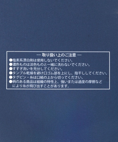 repipi armario（レピピ アルマリオ）の「サイドロゴスクールソックス（ソックス/靴下・キッズ・ホワイト/ブラック/ネイビー・FREE）」の17枚目の写真