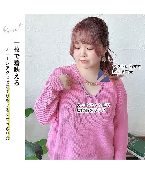 GOLDJAPAN(ゴールドジャパン)の「チェーン付きリブニット【大きいサイズ対応】(ニット/セーター・レディース・ピンク/ブラック・3L/LL/4L)」の4枚目の写真