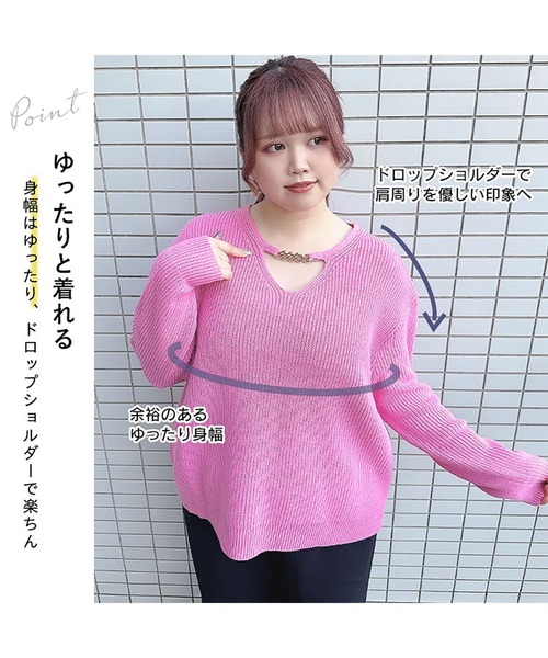GOLDJAPAN(ゴールドジャパン)の「チェーン付きリブニット【大きいサイズ対応】(ニット/セーター・レディース・ピンク/ブラック・3L/LL/4L)」の5枚目の写真