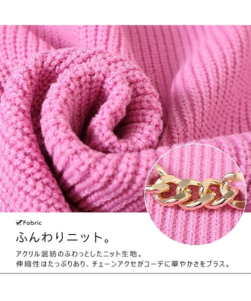 GOLDJAPAN(ゴールドジャパン)の「チェーン付きリブニット【大きいサイズ対応】(ニット/セーター・レディース・ピンク/ブラック・3L/LL/4L)」の8枚目の写真