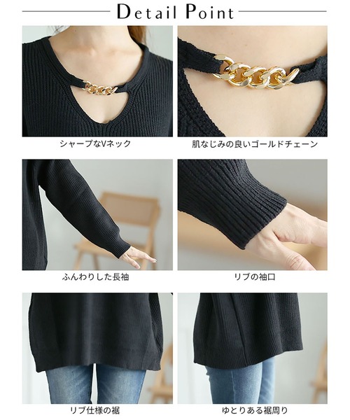 GOLDJAPAN(ゴールドジャパン)の「チェーン付きリブニット【大きいサイズ対応】(ニット/セーター・レディース・ピンク/ブラック・3L/LL/4L)」の15枚目の写真