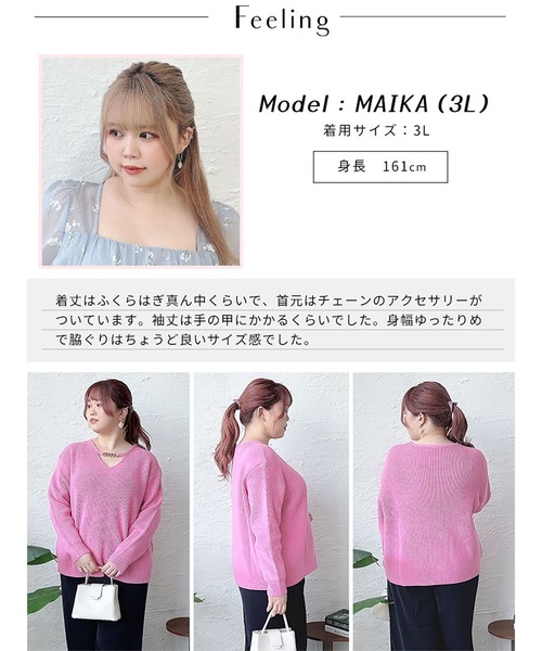 GOLDJAPAN(ゴールドジャパン)の「チェーン付きリブニット【大きいサイズ対応】(ニット/セーター・レディース・ピンク/ブラック・3L/LL/4L)」の16枚目の写真