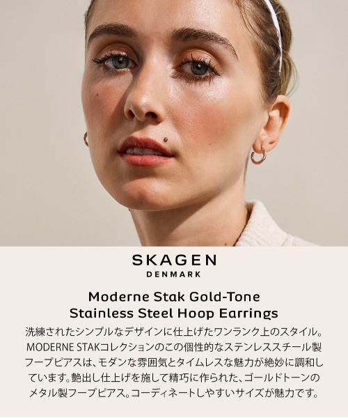 SKAGEN(スカーゲン)の「スカーゲン アクセサリー レディース ピアス ゴールド SKJ1868710(ピアス(両耳用)・レディース・GOLD・FREE)」の6枚目の写真