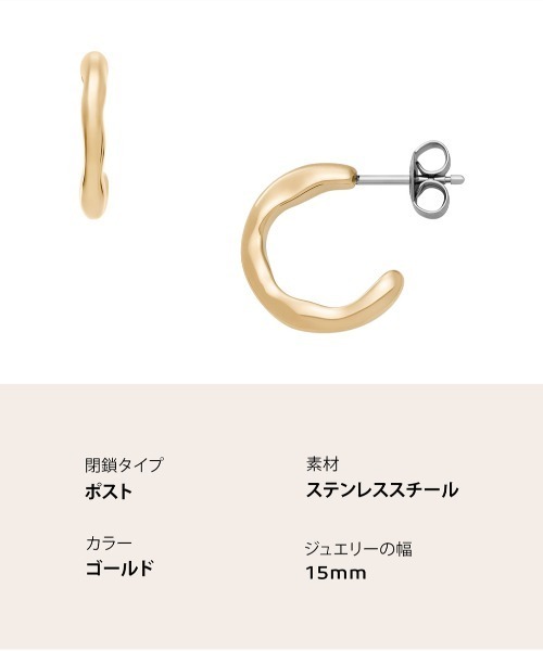 SKAGEN(スカーゲン)の「スカーゲン アクセサリー レディース ピアス ゴールド SKJ1868710(ピアス(両耳用)・レディース・GOLD・FREE)」の7枚目の写真