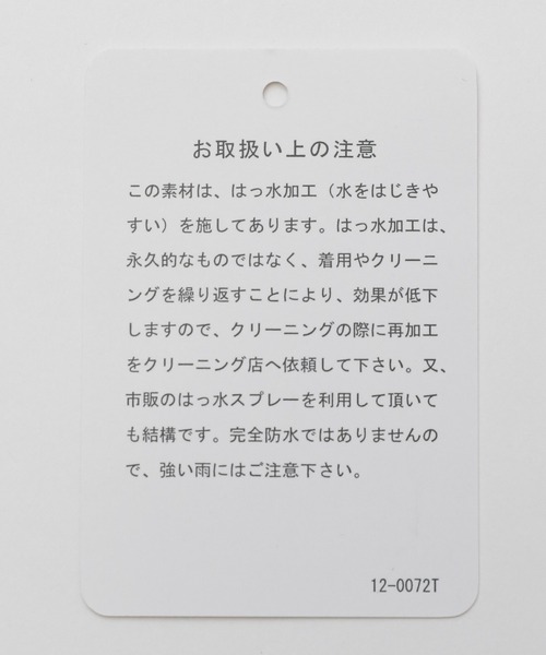 A part by（アパートバイ）の「ハッスイフードロングコート（ブルゾン・レディース・ブラック/ライトベージュ・FREE）」の19枚目の写真