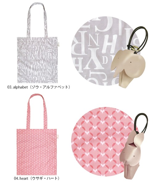 ROOTOTE(ルートート)の「ルートート / LT.チャーム&トート-B(エコバッグ/サブバッグ・レディース・その他4/その他6/ドット/その他5/その他3/その他1・FREE)」の20枚目の写真