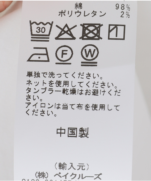 IENA(イエナ)の「THE GARMENT/ザ ガーメント Cyprus Pocket Dress ワンピース 21114(ワンピース・レディース・ホワイト・FREE)」の11枚目の写真