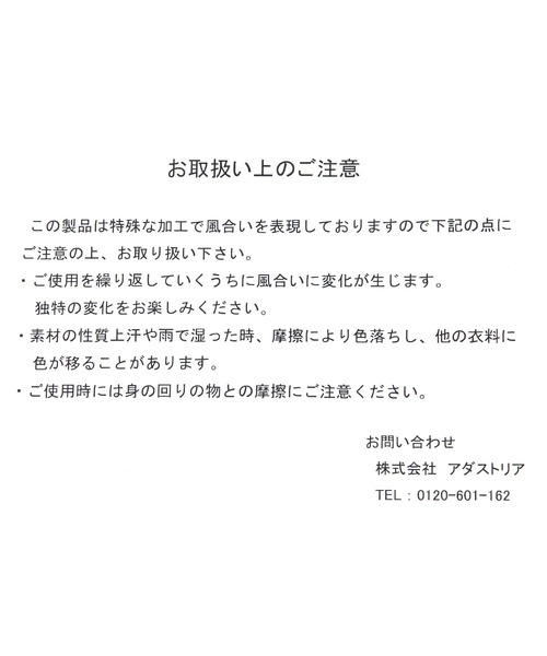 niko and...(ニコアンド)の「フェイクレザーコード巾着ショルダーバッグ(ショルダーバッグ・メンズ・ブルー/ブラック・FREE)」の3枚目の写真