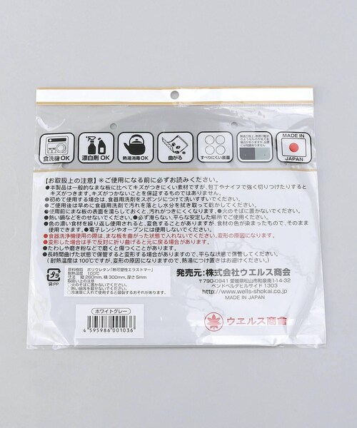 212 KITCHEN STORE（トゥワントゥキッチンストア）の「魔法のまな板D ホワイトグレー（キッチンツール・レディース・その他・00）」の6枚目の写真