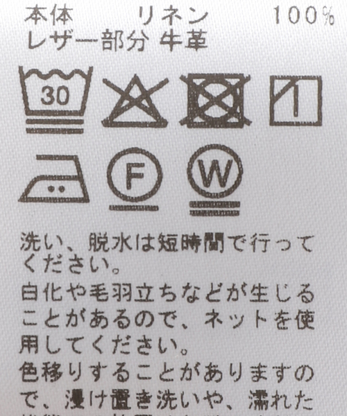 Citizens of humanity（シチズンズオブヒューマニティー）の「CITIZENS OF HUMANITY/シチズンズオブヒューマニティー BRYNN DRAWSTRING TROUSER（スラックス・レディース・ベージュ・28/27）」の12枚目の写真