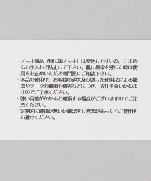 JEANASIS（ジーナシス）の「バンドロゴチャームスマホストラップ/497056（スマホグッズ・レディース・ホワイト系その他/ブラック系その他・FREE）」の10枚目の写真