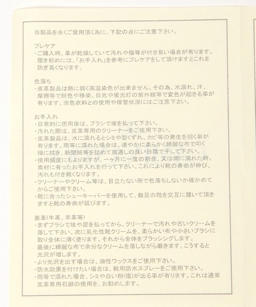 Curensology（カレンソロジー）の「Curensology(カレンソロジー)/【CAMINANDO】パディングサンダル（サンダル・レディース・ブラック/オフホワイト・37/36/38）」の11枚目の写真