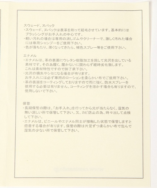 Curensology（カレンソロジー）の「Curensology(カレンソロジー)/【CAMINANDO】パディングサンダル（サンダル・レディース・ブラック/オフホワイト・37/36/38）」の12枚目の写真