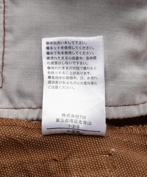 DANKE SCHON(ダンケシェーン)の「DankeSchon/ダンケシェーン/DUCK FLARE BAGGY CARGO PANTS(カーゴパンツ・メンズ・ブラック/ベージュ・L/M/S)」の17枚目の写真