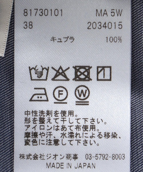 Jines(ジネス)の「キュプラデニムショートシャツ【セットアップ可】(シャツ/ブラウス・レディース・ブルー/インディゴブルー・38)」の21枚目の写真