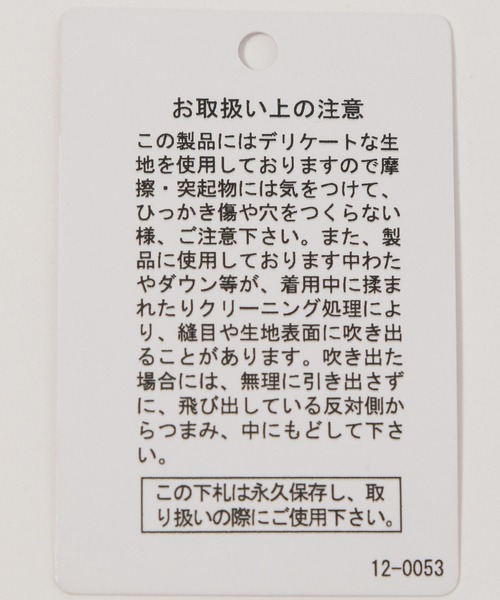niko and...(ニコアンド)の「リバーシブルロングMA‐1(MA-1・レディース・カーキ/ブラック/ボルドー・FREE)」の9枚目の写真