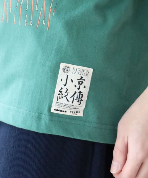 BEAMS JAPAN(ビームス ジャパン)の「【京伝TEXTILE】山東京伝小紋 Tシャツ(Tシャツ/カットソー・レディース・クリーム/ダークグリーン/ブラウン・MEDIUM/SMALL/LARGE/X-LARGE)」の17枚目の写真