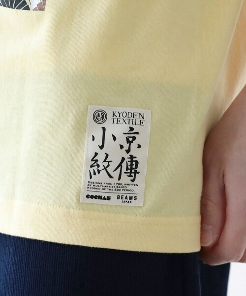 BEAMS JAPAN(ビームス ジャパン)の「【京伝TEXTILE】山東京伝小紋 Tシャツ(Tシャツ/カットソー・レディース・クリーム/ダークグリーン/ブラウン・MEDIUM/SMALL/LARGE/X-LARGE)」の14枚目の写真