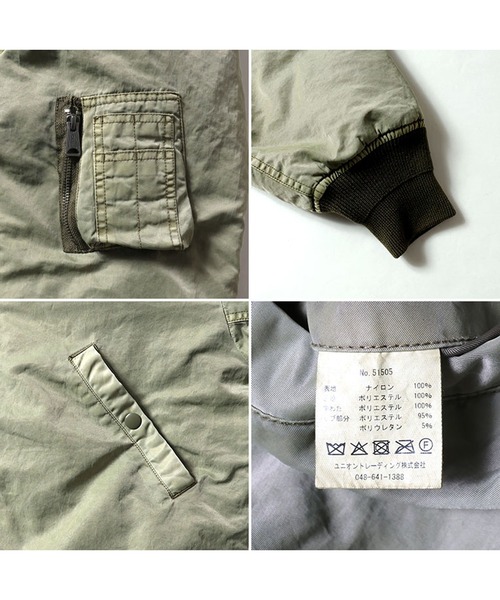 HOUSTON（ヒューストン）の「HOUSTON ピグメント加工MA-1（MA-1・メンズ・ブルー/ブラック/オリーブドラブ・MEDIUM/LARGE/X-LARGE/XX-LARGE）」の7枚目の写真