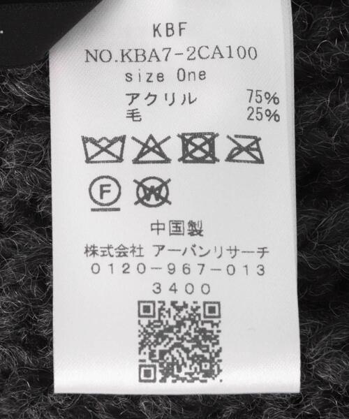 KBF（ケイビーエフ）の「リブニットビーニー（ニットキャップ/ビーニー・レディース・チャコールグレー/ベージュ系その他・ONE）」の11枚目の写真