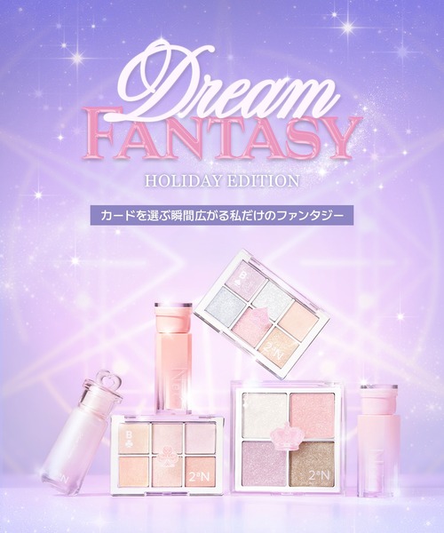 NEW】【2aN/トゥーエーエヌ】Jelly Glow Highlighter(ジェリーグロー