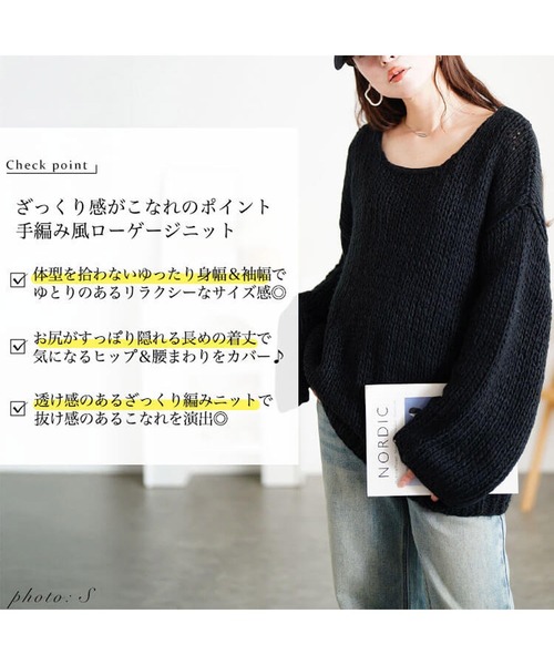 GOLDJAPAN（ゴールドジャパン）の「ラウンドネックローゲージニット【大きいサイズ対応】（ニット/セーター・レディース・ブラック/ブルーグレー・LL/3L/4L/5L）」の4枚目の写真
