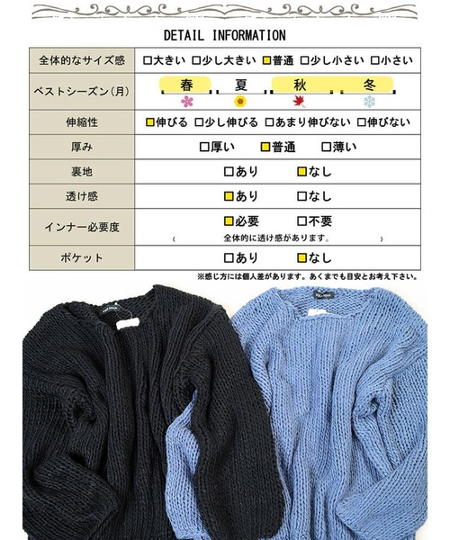 GOLDJAPAN（ゴールドジャパン）の「ラウンドネックローゲージニット【大きいサイズ対応】（ニット/セーター・レディース・ブラック/ブルーグレー・LL/3L/4L/5L）」の21枚目の写真