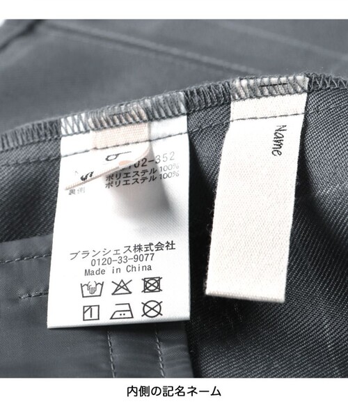 BRANSHES（ブランシェス）の「【フォーマル】ベスト（スーツベスト・キッズ・ネイビー/チャコールグレー・110/120/130）」の21枚目の写真