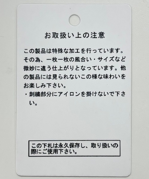 niko and...（ニコアンド）の「【Polaroid(ポラロイド)】プリントプルオーバー（Tシャツ/カットソー・メンズ・ライトグレー/オフホワイト/ブルー・MEDIUM/LARGE）」の15枚目の写真