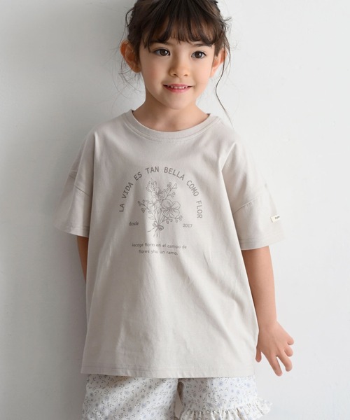 PUPPAPUPO(プッパプーポ)の「【接触冷感】 半袖 Tシャツ(Tシャツ/カットソー・キッズ・グレイッシュベージュ/アイボリー/オートミール/イエロー/ホワイト・110/100/90/80)」の4枚目の写真