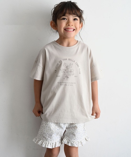 PUPPAPUPO(プッパプーポ)の「【接触冷感】 半袖 Tシャツ(Tシャツ/カットソー・キッズ・グレイッシュベージュ/アイボリー/オートミール/イエロー/ホワイト・110/100/90/80)」の21枚目の写真