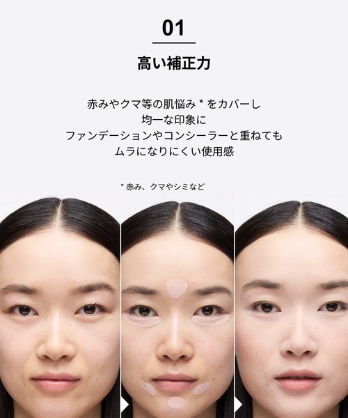 M・A・C(マック)の「スタジオ フィックス 24 カラー コレクター(化粧下地・レディース・ピンク/ピーチ/オーカー/ミント/オレンジ・FREE)」の18枚目の写真