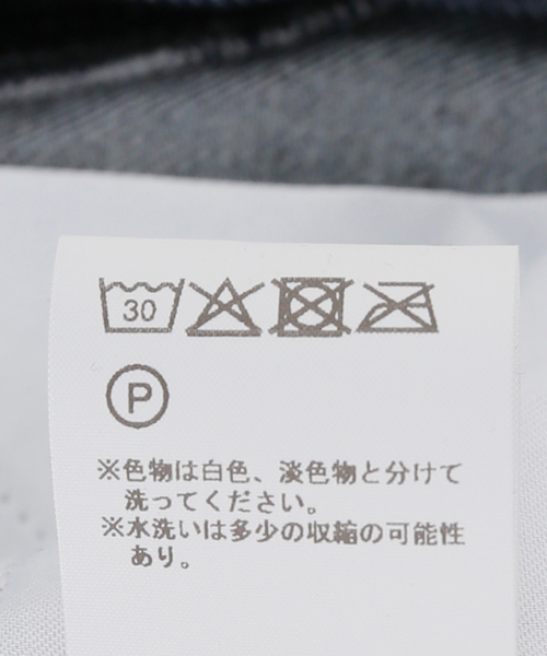 PULP/417EDIFICE（パルプフォーワンセブンエディフィス）の「peachy den / ピーチーデン JOAN JEANS（デニムパンツ・レディース・ブルー・X-SMALL/SMALL）」の11枚目の写真