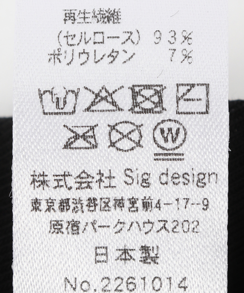 La Maison de Lyllis（メゾンドリリス）の「【La Maison de Lyllis / ラ メゾン ド リリス】 FRAI HEADBAND（ヘアバンド・レディース・ブラック/ブラウン・FREE）」の5枚目の写真