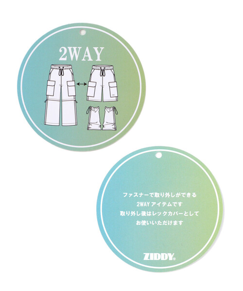 ZIDDY（ジディ）の「コンバーチブルカーゴボトム(130~160cm)（その他パンツ・キッズ・ブラック/ブルー・FREE/130cm/150cm/140cm）」の14枚目の写真