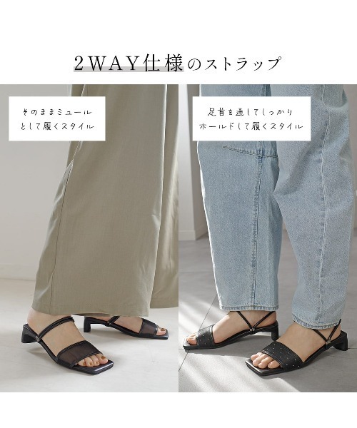 AmiAmi(アミアミ)の「【サッと秒履き!】2WAYシアースクエアトゥヒールサンダル(サンダル・レディース・ホワイト系その他/ブラウン/ブラック系その他/ブラック・L/SS/S/M/LL)」の5枚目の写真