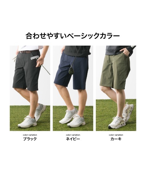 stella77golf(ステラセブンティーンセブンゴルフ)の「WX-barrierショートパンツ(その他パンツ・メンズ・ネイビー/ブラック/カーキ・MEDIUM/LARGE/X-LARGE/XX-LARGE)」の10枚目の写真