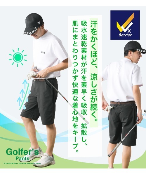 stella77golf(ステラセブンティーンセブンゴルフ)の「WX-barrierショートパンツ(その他パンツ・メンズ・ネイビー/ブラック/カーキ・MEDIUM/LARGE/X-LARGE/XX-LARGE)」の13枚目の写真
