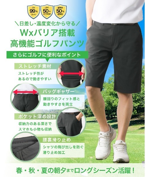stella77golf(ステラセブンティーンセブンゴルフ)の「WX-barrierショートパンツ(その他パンツ・メンズ・ネイビー/ブラック/カーキ・MEDIUM/LARGE/X-LARGE/XX-LARGE)」の14枚目の写真